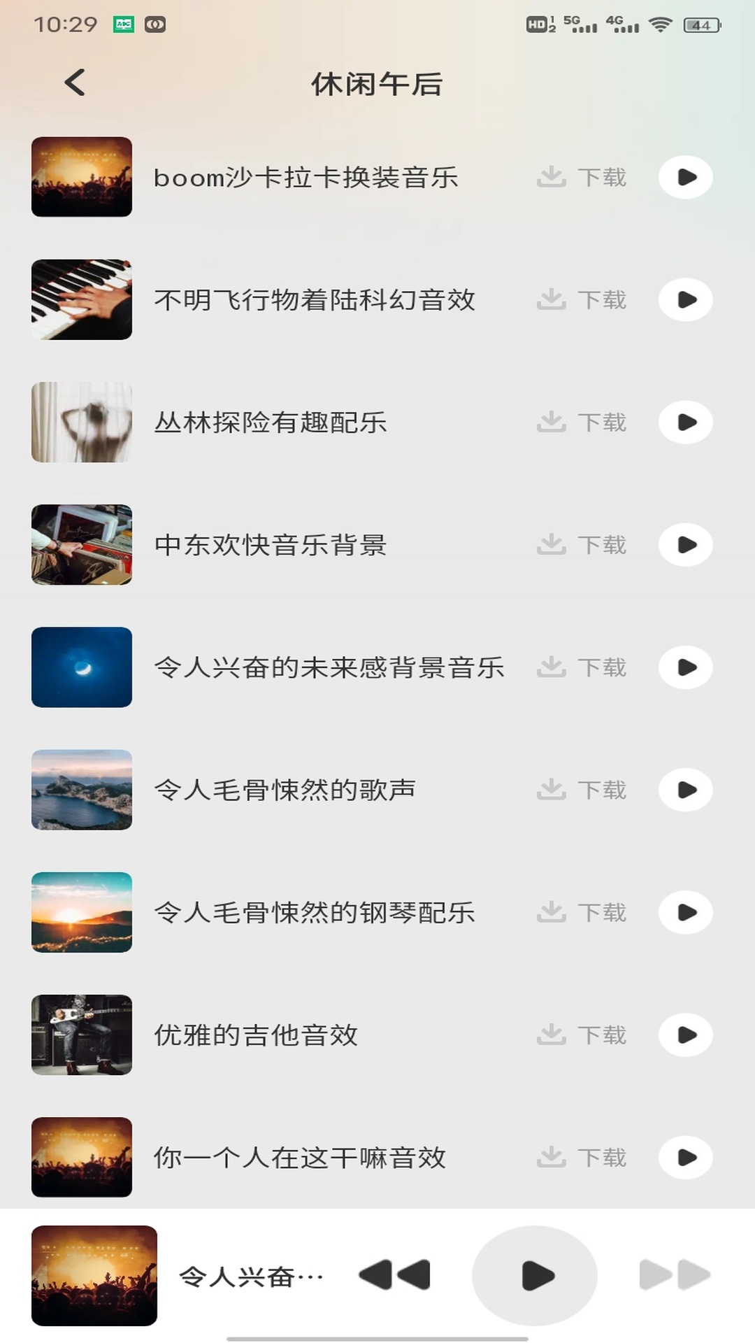 洽谈口语talk截图2