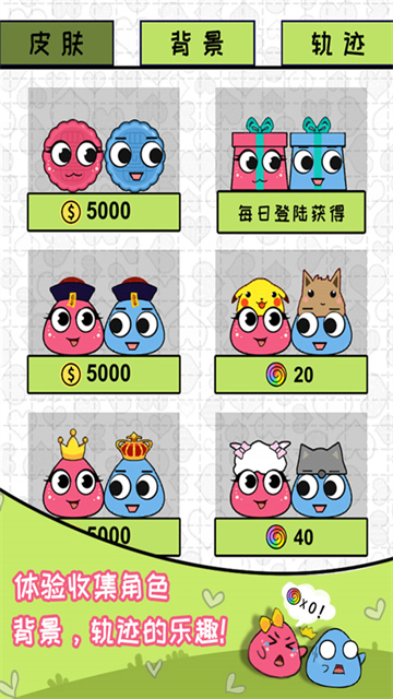 恋爱三角截图5