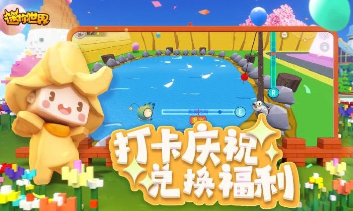 miniworld老版本3周年