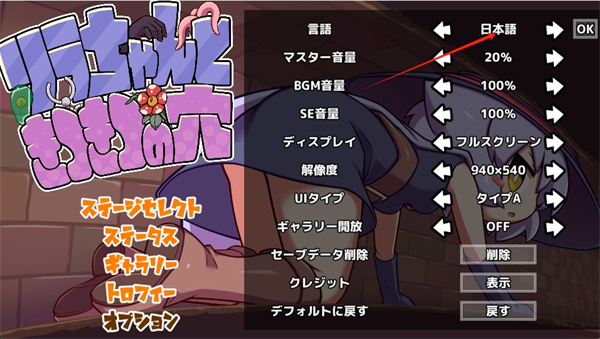 Kitukituhole手机版