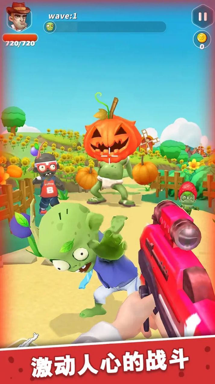 别惹僵尸(catchzombiesalive)截图1