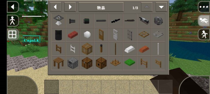 生存战争2.3突变末日截图3