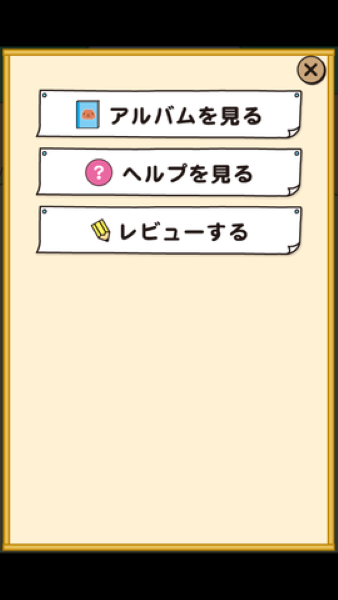 水豚先生截图1