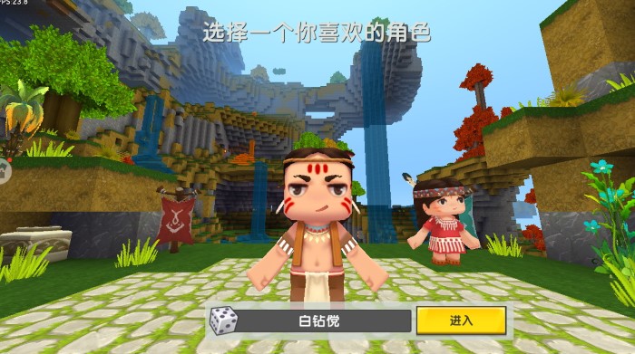 迷你世界2018年版本