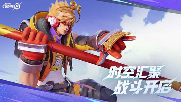 星之破晓体验服截图2