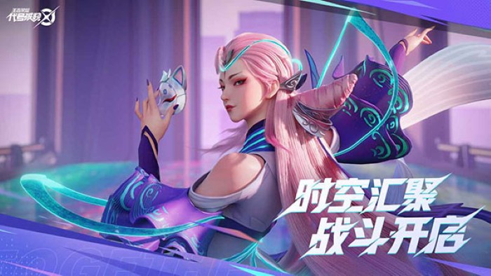 星之破晓体验服截图1