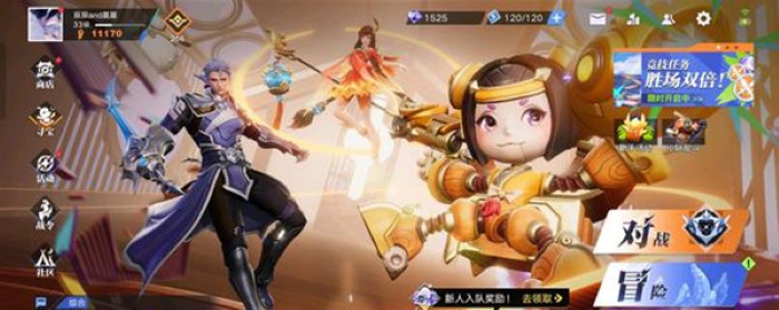 星之破晓体验服