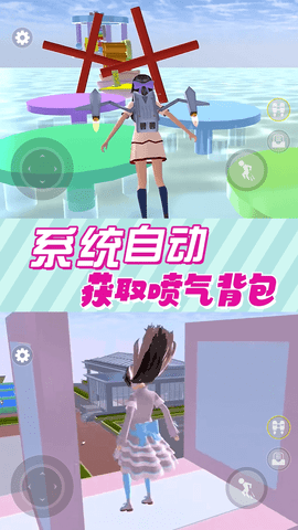 梦幻樱花物语