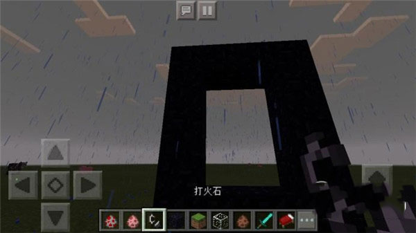我的世界0.14.3怀旧版