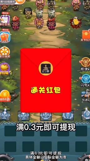 僵尸来吧安卓版截图1