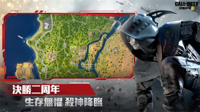 决胜时刻台服截图3