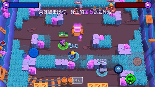 荒野乱斗官服截图3