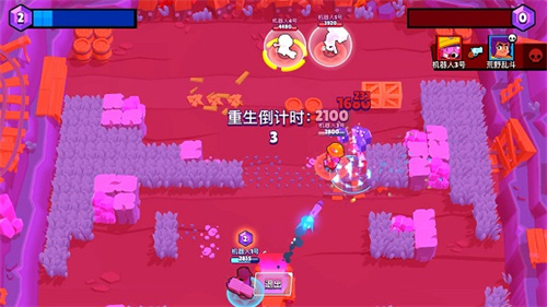 荒野乱斗官服截图1