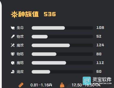 洛克王国世界格兰球玩法