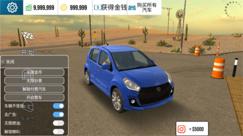 car parking multiplayer无限金币最新版截图2