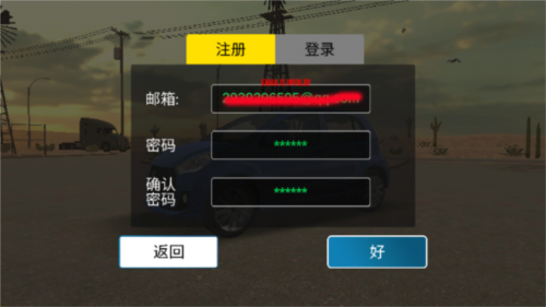 car parking multiplayer无限金币最新版截图3