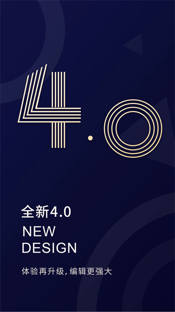 福昕PDF编辑器截图5