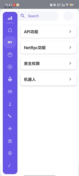 小螃蟹辅助2026版截图1