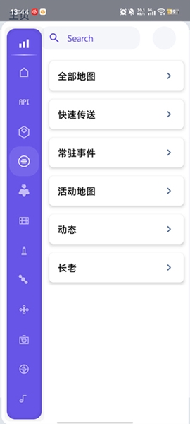 小螃蟹辅助2026版截图3