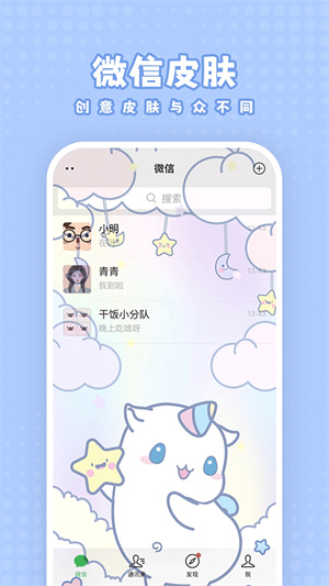 白桃壁纸截图4