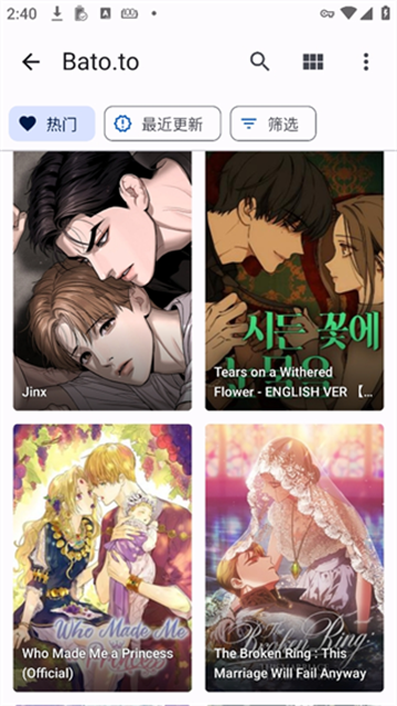 Mihon官方版截图3