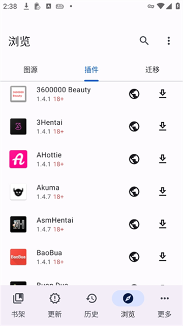 Mihon官方版截图1