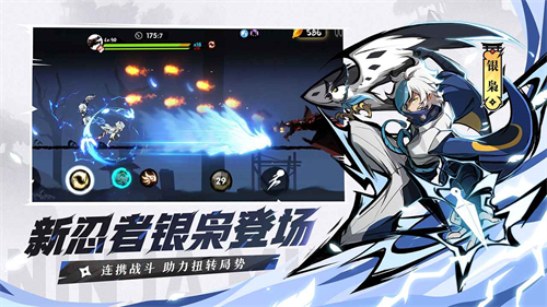 忍者必须死3vivo服截图1