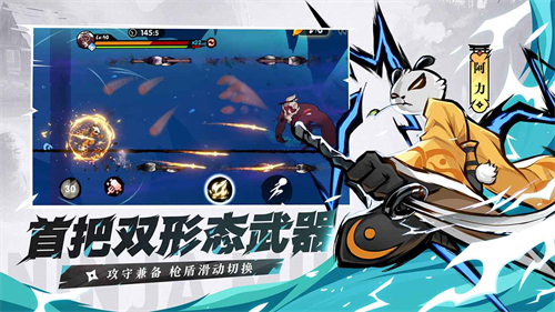 忍者必须死3vivo服截图4
