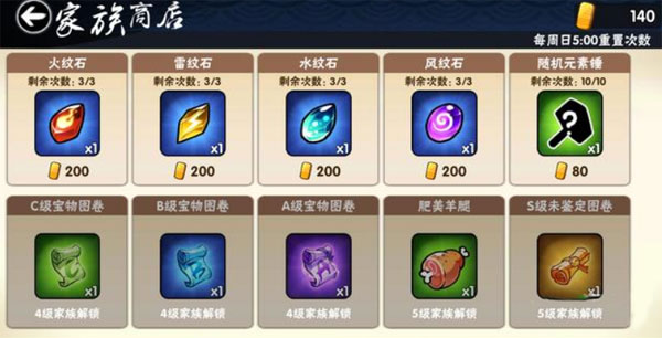 忍者必须死3vivo服