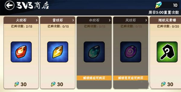 忍者必须死3vivo服