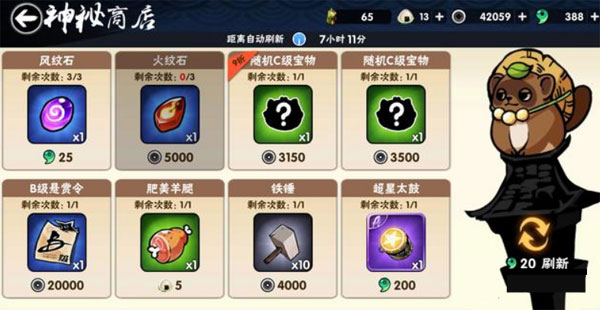 忍者必须死3vivo服