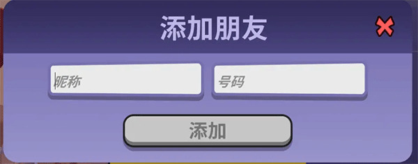 鸭子杀(Goose Goose Duck)