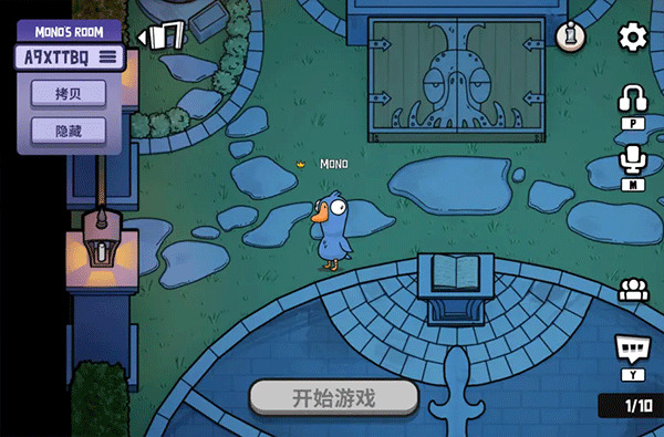 鸭子杀(Goose Goose Duck)