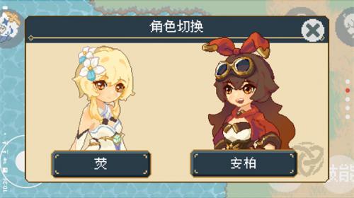 像素原神完整版
