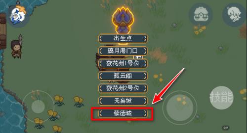 像素原神完整版