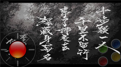 傲剑狂刀手机版截图2