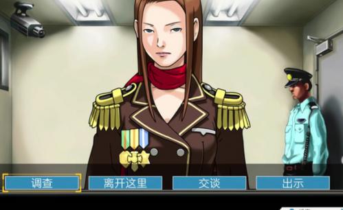逆转裁判1