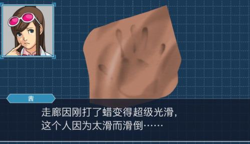 逆转裁判1