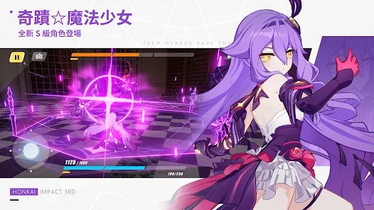 崩坏3国际服(HonkaiImpact3rd)截图2
