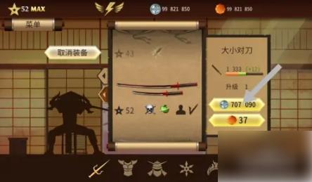 暗影格斗2原版