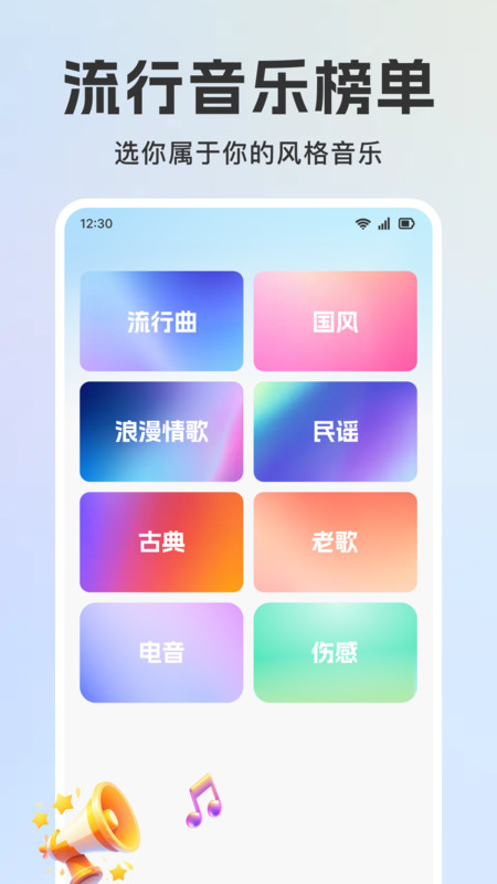 老歌免费多多截图2