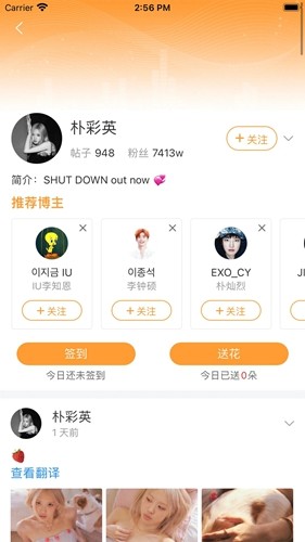 豆豆饭app安卓版截图2