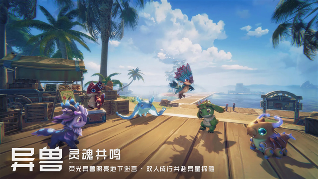 远星截图3