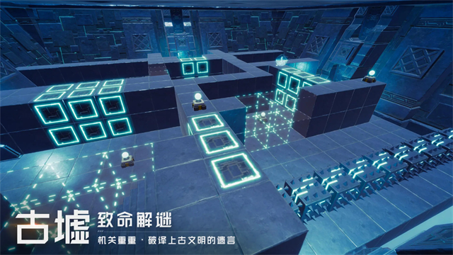 远星截图5