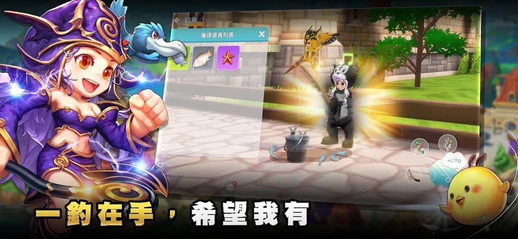 希望m截图2