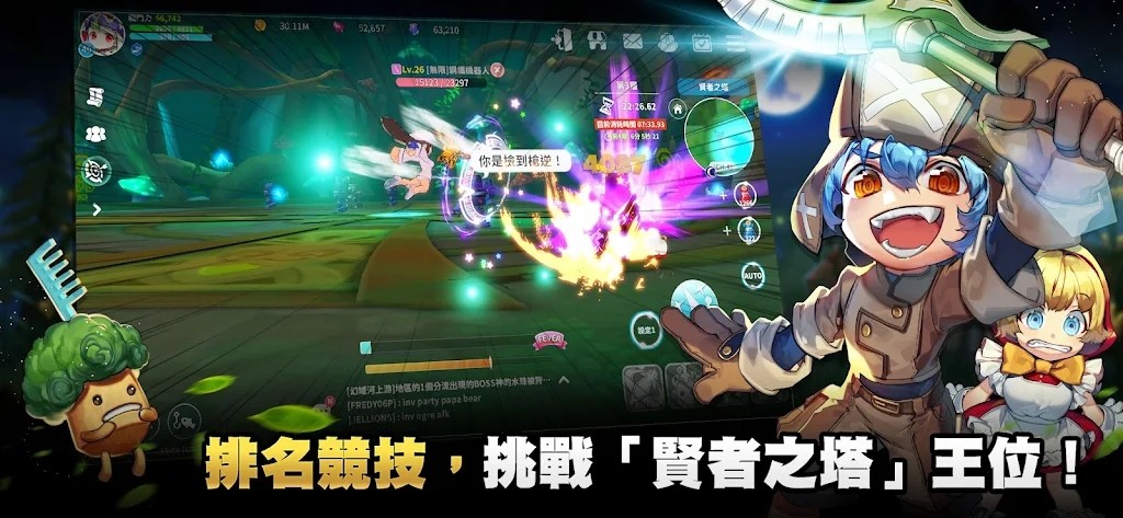 希望m截图3