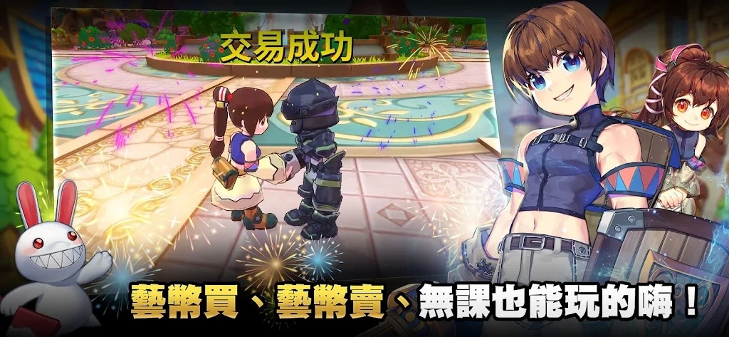 希望m截图4