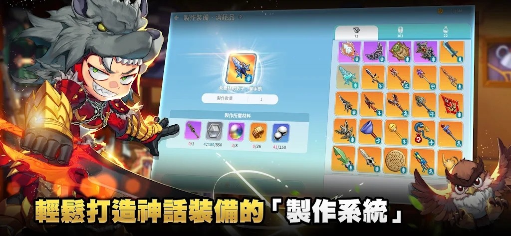 希望m截图5