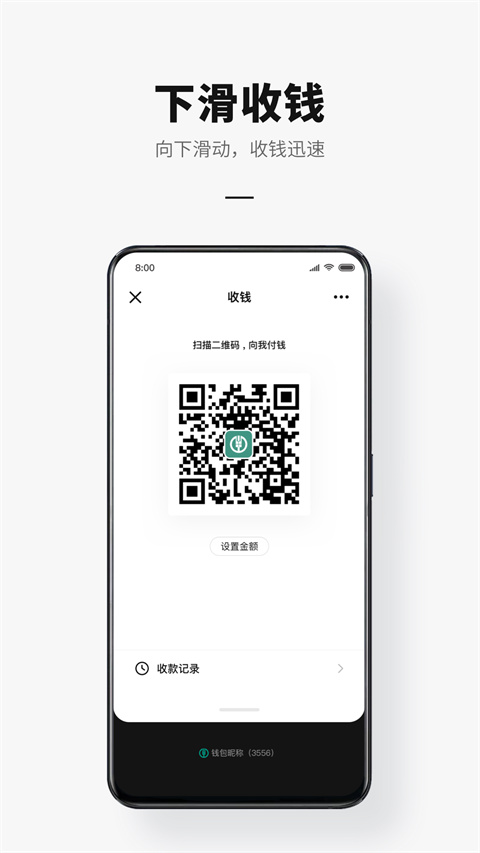 中国邮政储蓄银行数字人民币app截图3