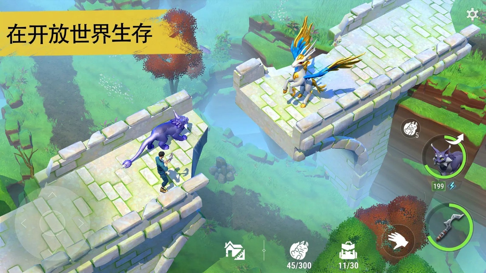小精灵生存指南2026版截图2